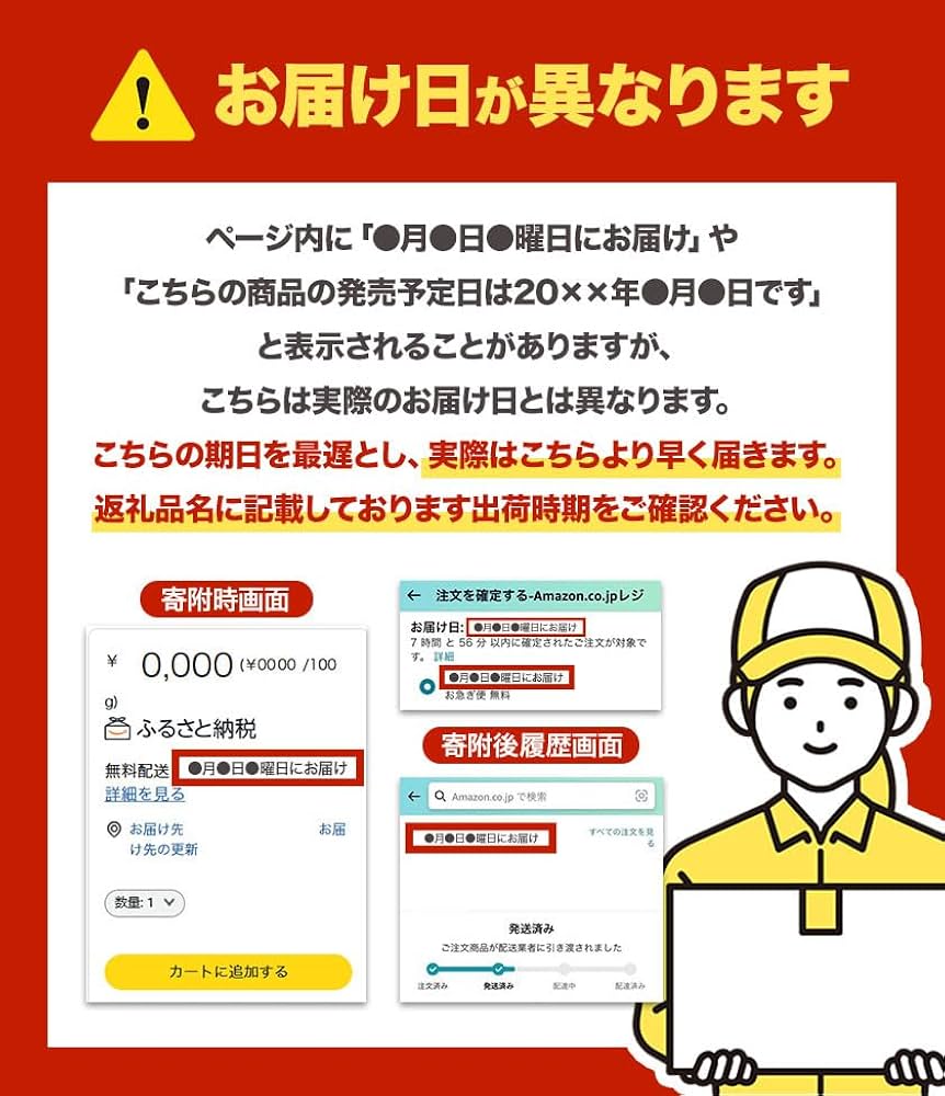 Amazon | 選べる あんこ つぶあん こしあん パック「稀」 選べる
